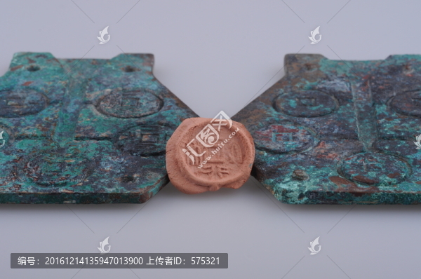 錢范,北周,五行大布