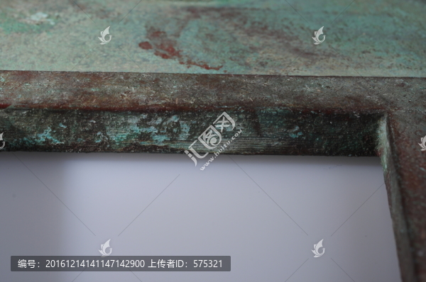 西夏錢幣,西夏文鎮(zhèn)庫,寶錢