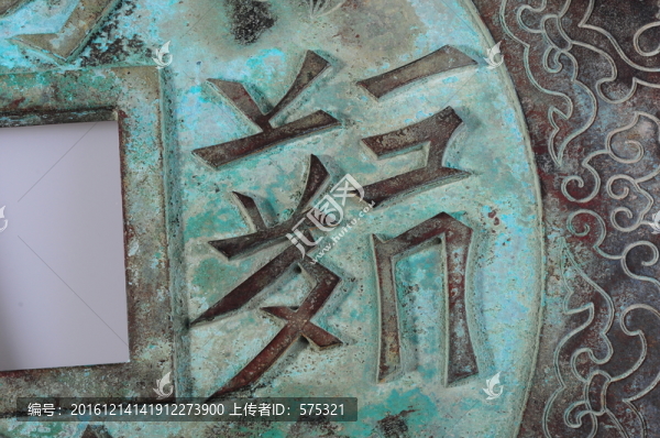 黨項族文字,西夏文字