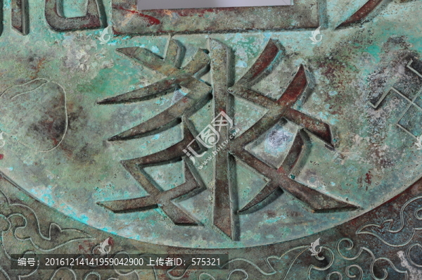 黨項(xiàng)族文字,西夏文字