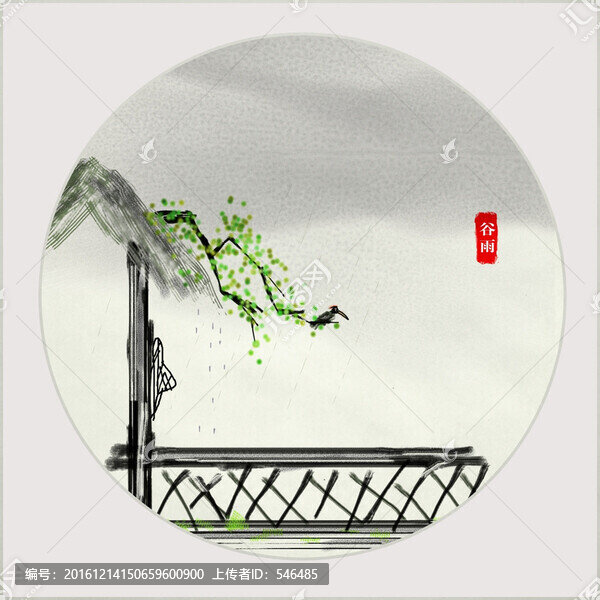 二十四節(jié)氣,谷雨,手繪,合層