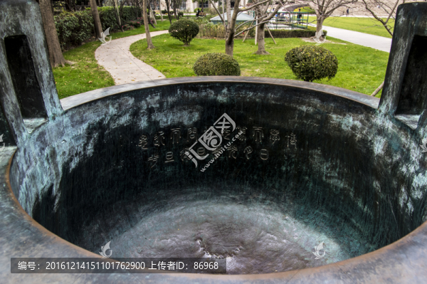 寶鼎