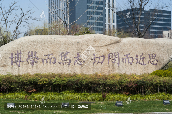 上海復(fù)旦大學(xué)
