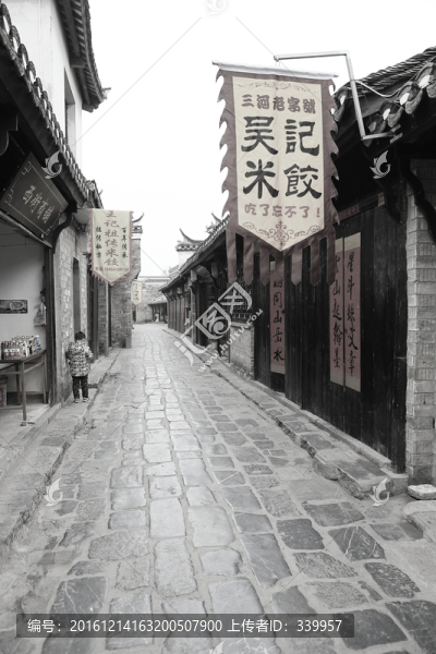 古鎮(zhèn)老照片