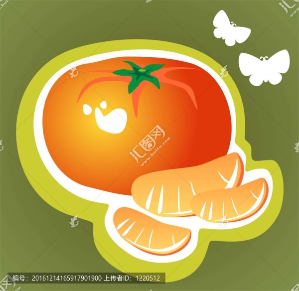 Tangerine夜店