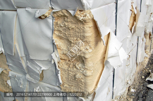 造紙廠