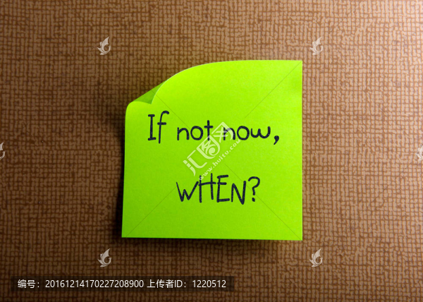 如果不是現(xiàn)在；何時(shí)？