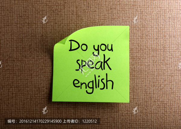 你會說英語嗎