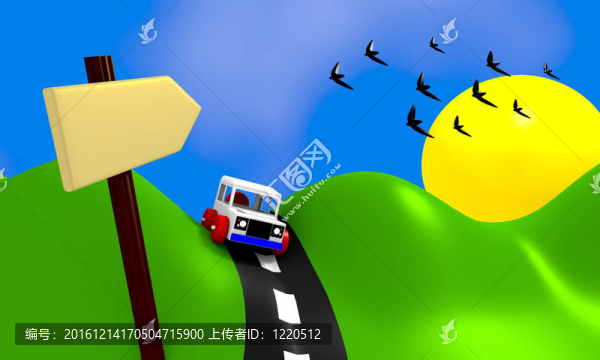 車路景觀