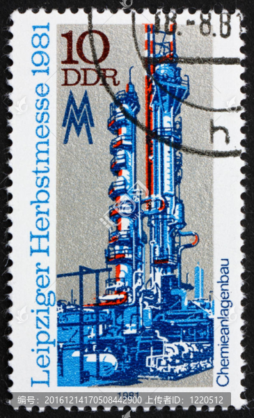 郵票的DDR,1981化工廠