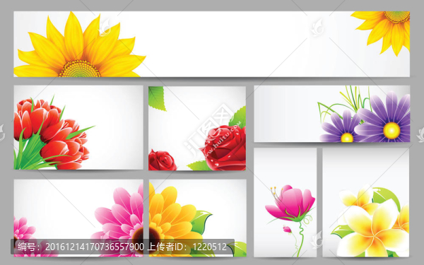 花的旗幟