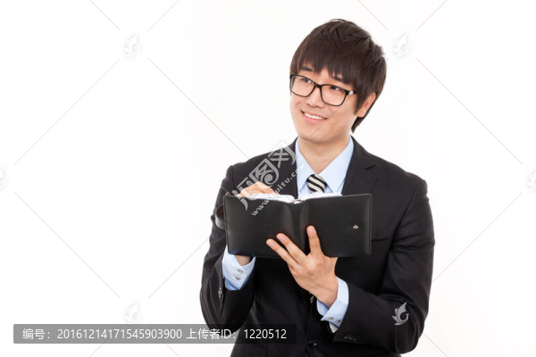 商人日記
