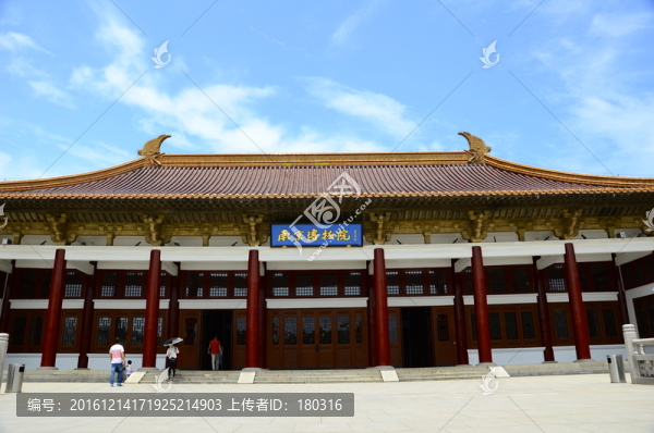 南京博物院