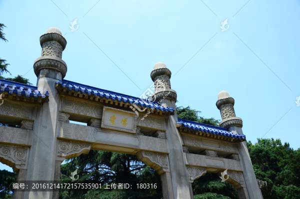 中山陵