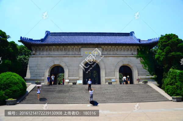 中山陵