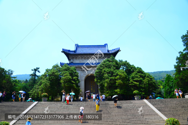 中山陵