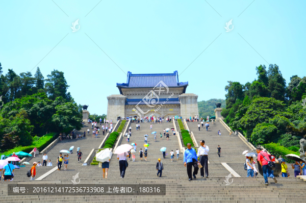 中山陵