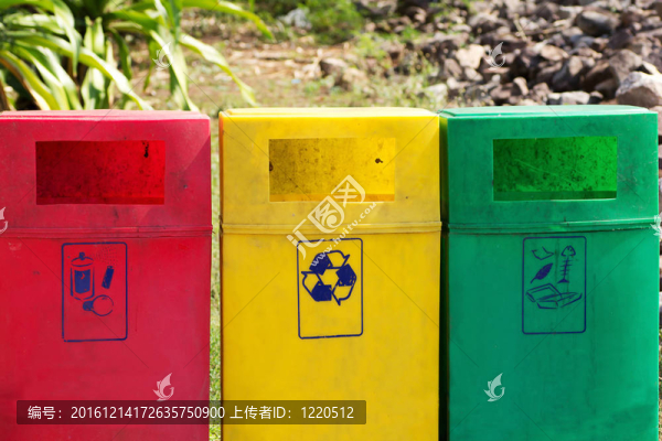 回收箱