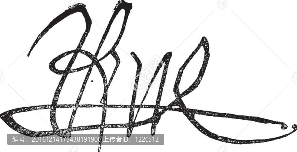 雷內(nèi)和雷內(nèi)的簽名（我安茹的雷內(nèi)王）（1408-1480）；復(fù)古雕刻。