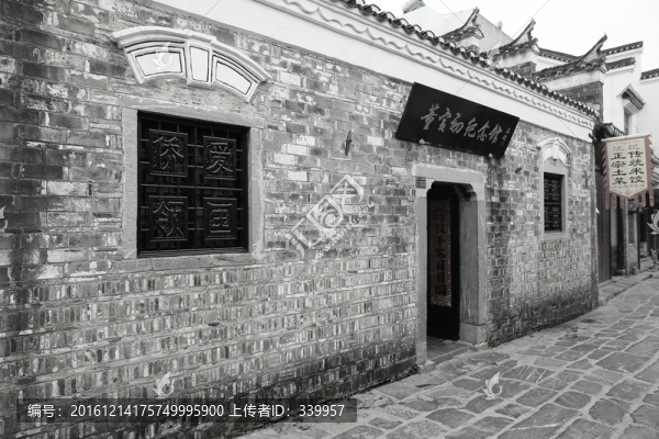 古鎮(zhèn)老照片