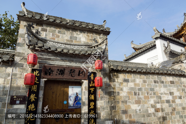 宏村老建筑,南湖憩園大門(mén)