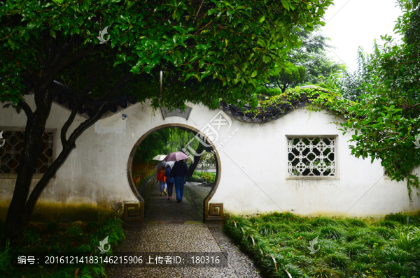 蘇州園林