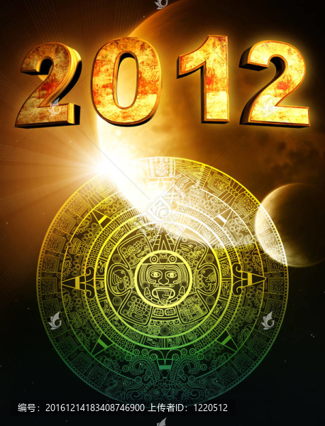 2012?，斞诺念A言