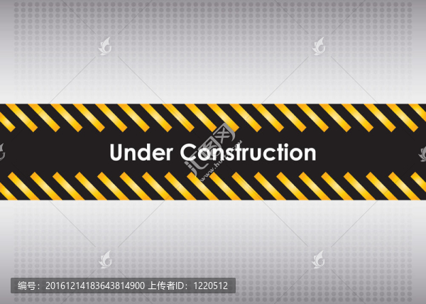 在建設