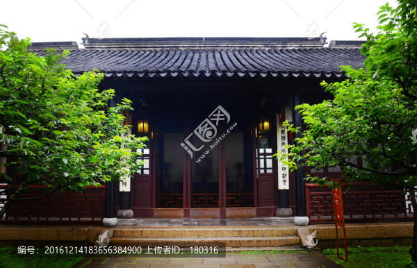 庭院