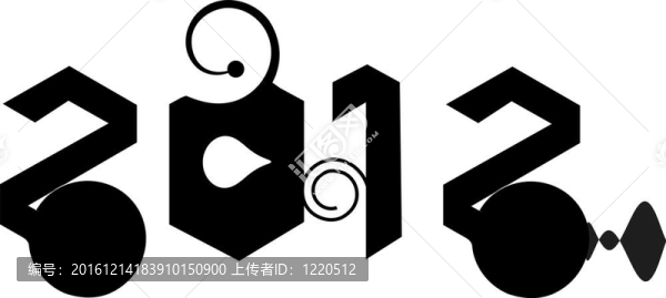 新的一年2012