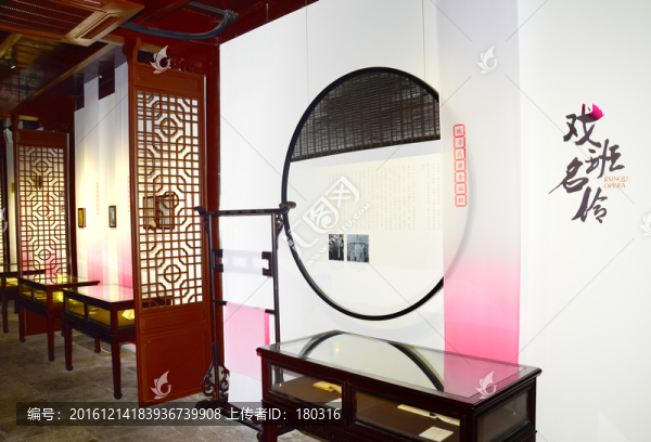 昆曲博物館