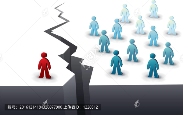 被分割的