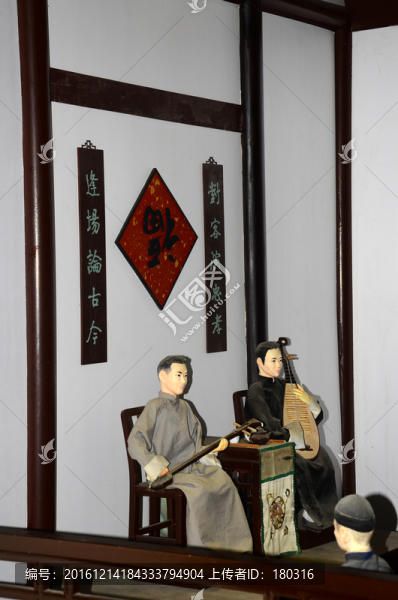 蘇州評彈