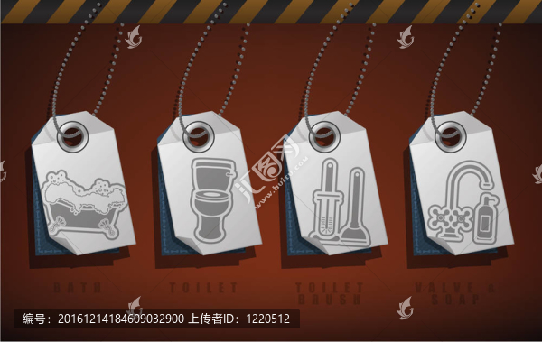 洗澡用具