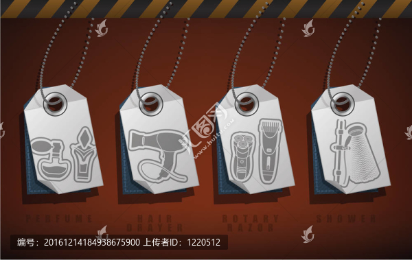 洗澡用具
