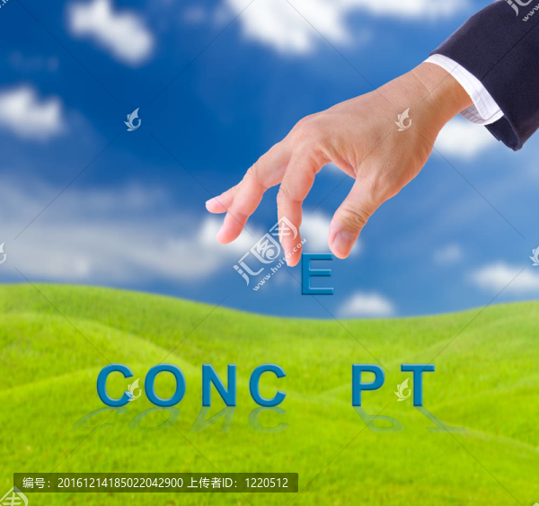 商業(yè)人的手和概念字