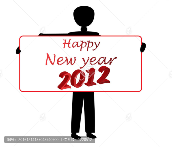 新年快樂