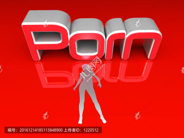 色情