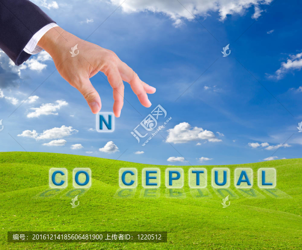 商業(yè)人手工概念字按鈕