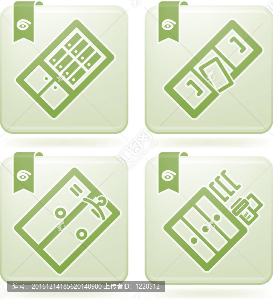 辦公用品