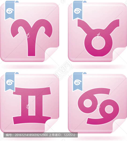 生肖