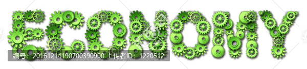綠色齒輪經(jīng)濟(jì)理念