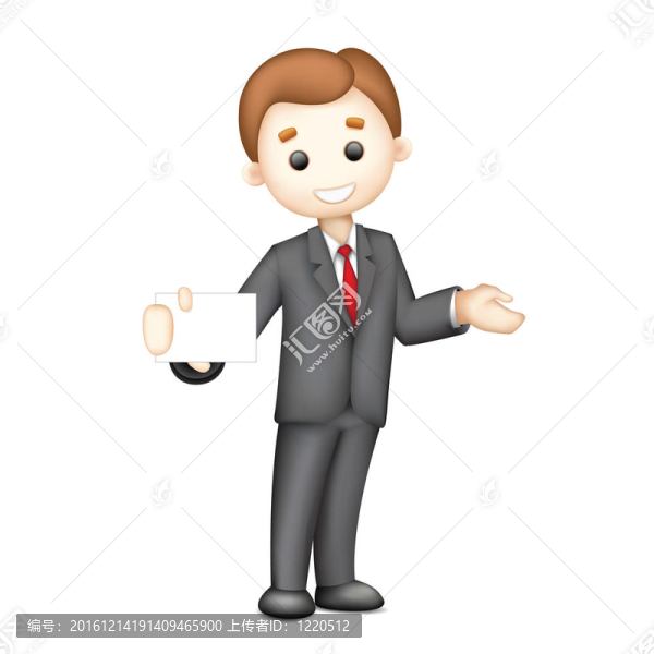 三維商務(wù)人