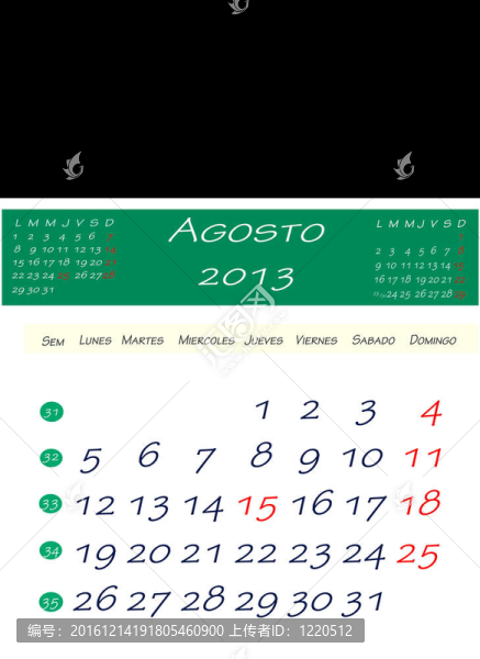 2013八月日歷