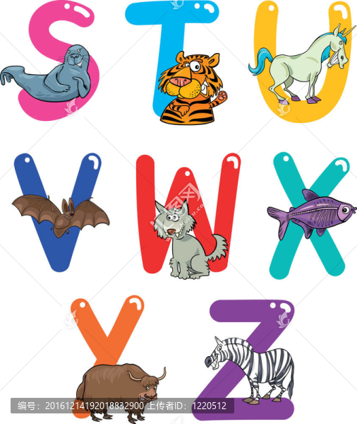 動物卡通字母