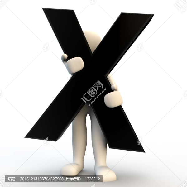 3D人物持有黑色字母X；小人物