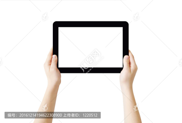 手持平板電腦