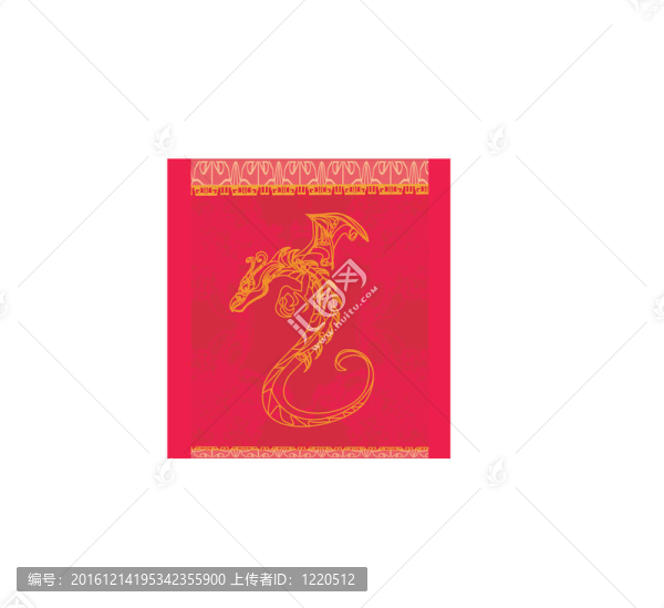 龍年卡