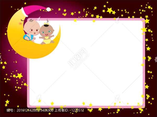 星星里的小寶貝