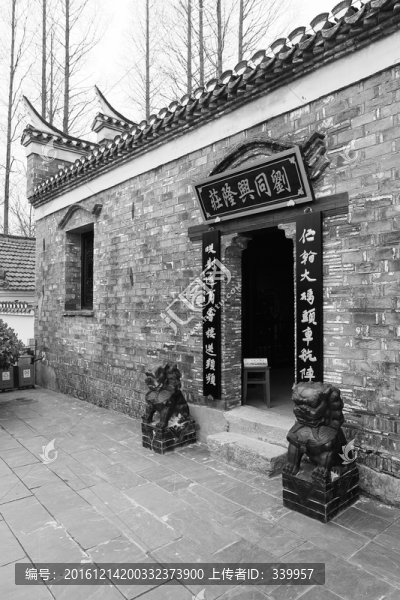 古鎮(zhèn)老照片
